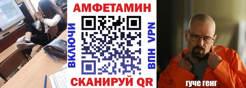 АМФЕТАМИН Розовый  omg сайт  Зеленодольск 