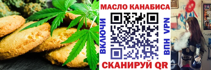 Еда ТГК конопля  Зеленодольск 