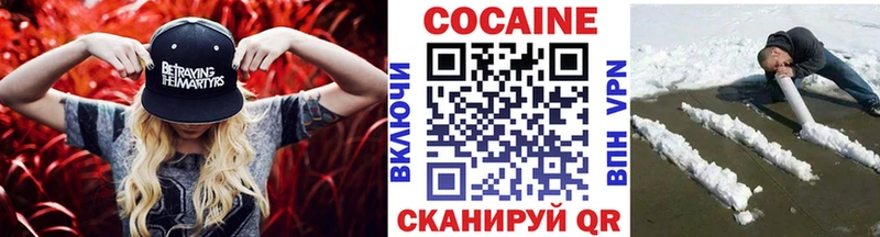 сколько стоит  Зеленодольск  Cocaine Fish Scale 