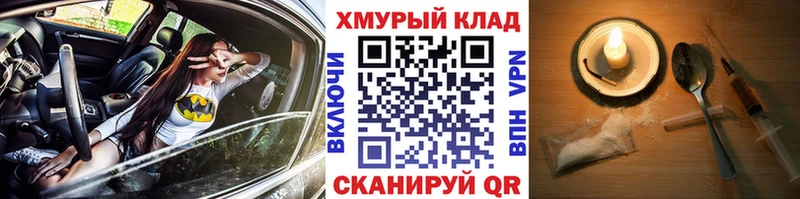 где найти наркотики  Зеленодольск  Героин хмурый 