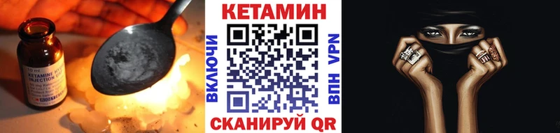 КЕТАМИН VHQ  магазин продажи наркотиков  Зеленодольск 