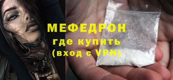 спиды Горняк