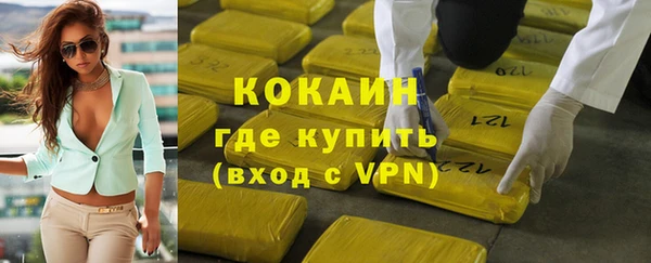 синтетический гашиш Вязники