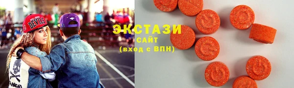 синтетический гашиш Вязники