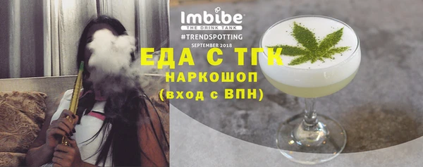 синтетический гашиш Вязники