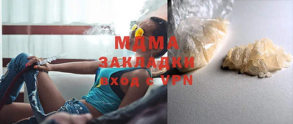 твердый Волоколамск