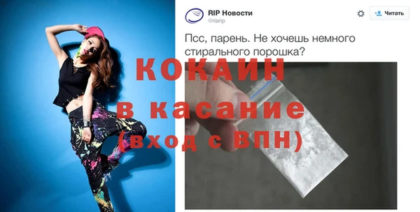 меф VHQ Волосово