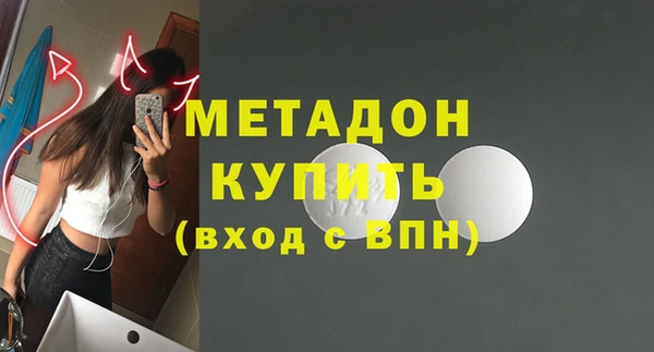спиды Горняк