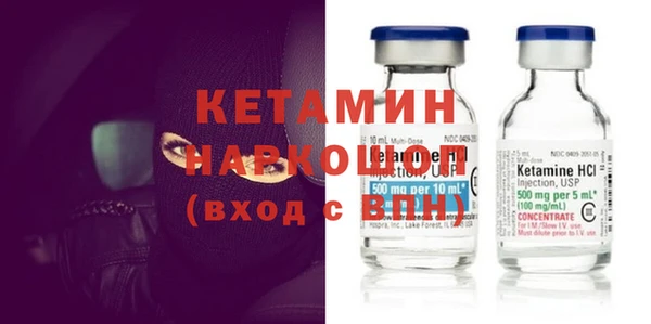 первитин Володарск