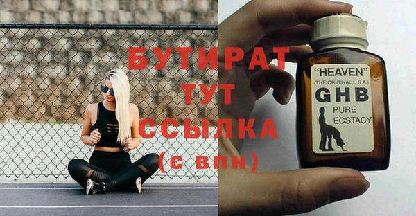 синтетический гашиш Вязники