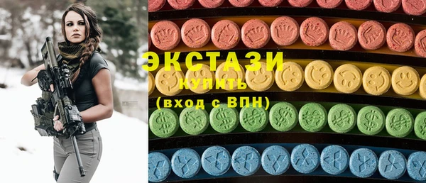 дистиллят марихуана Горно-Алтайск