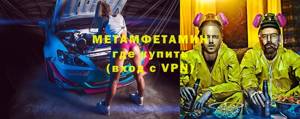 твердый Волоколамск