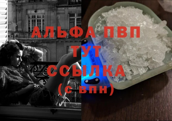синтетический гашиш Вязники