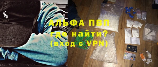 дистиллят марихуана Горно-Алтайск