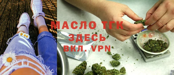 синтетический гашиш Вязники