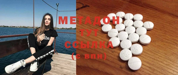 первитин Володарск