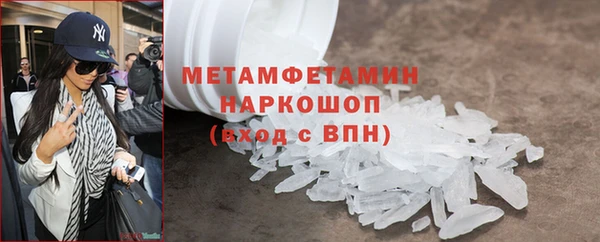 дистиллят марихуана Горно-Алтайск
