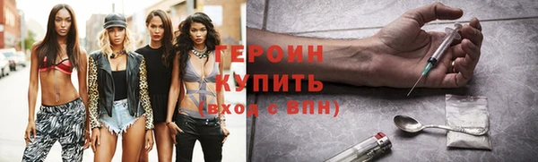 синтетический гашиш Вязники