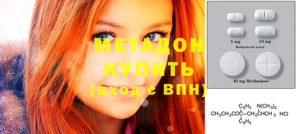 дистиллят марихуана Горно-Алтайск