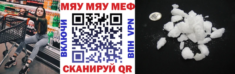 Мефедрон кристаллы  blacksprut зеркало  Зеленодольск  закладки 