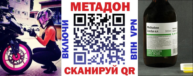 Метадон кристалл KRAKEN вход Зеленодольск