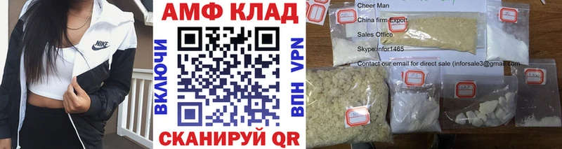 MEGA онион  Зеленодольск  Метамфетамин кристалл  даркнет как зайти  дарнет шоп 