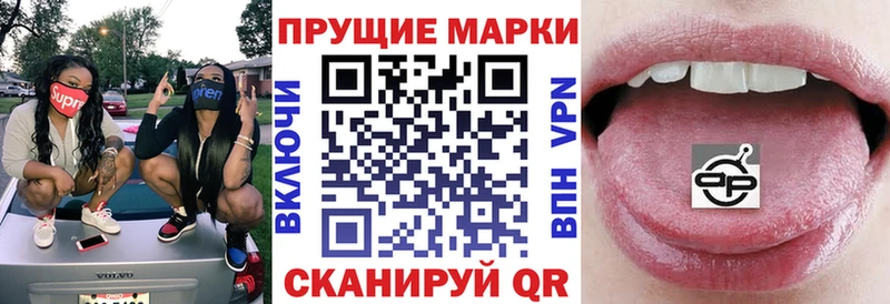 Марки N-bome 1,8мг  площадка клад  Зеленодольск  купить закладку  кракен сайт 