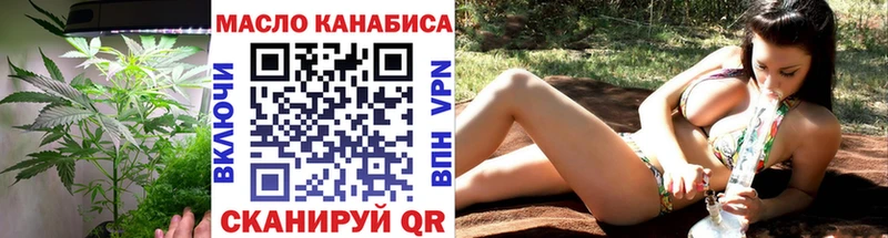 ТГК вейп с тгк  Зеленодольск 